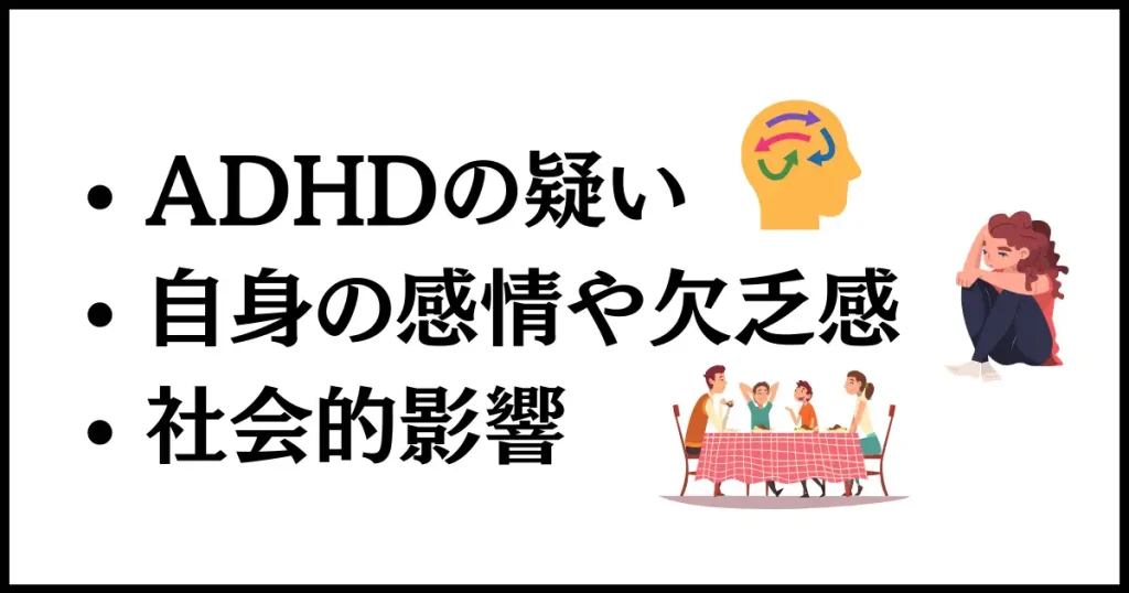 なぜ、食い尽くすのか？心理と理由