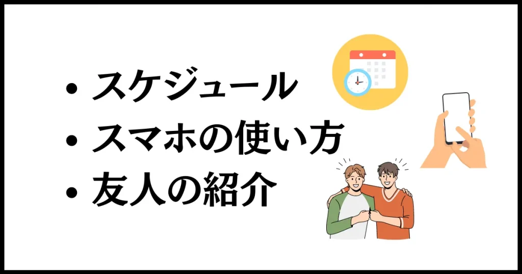 マッチングアプリの既婚者が独身のフリをしているのか特徴