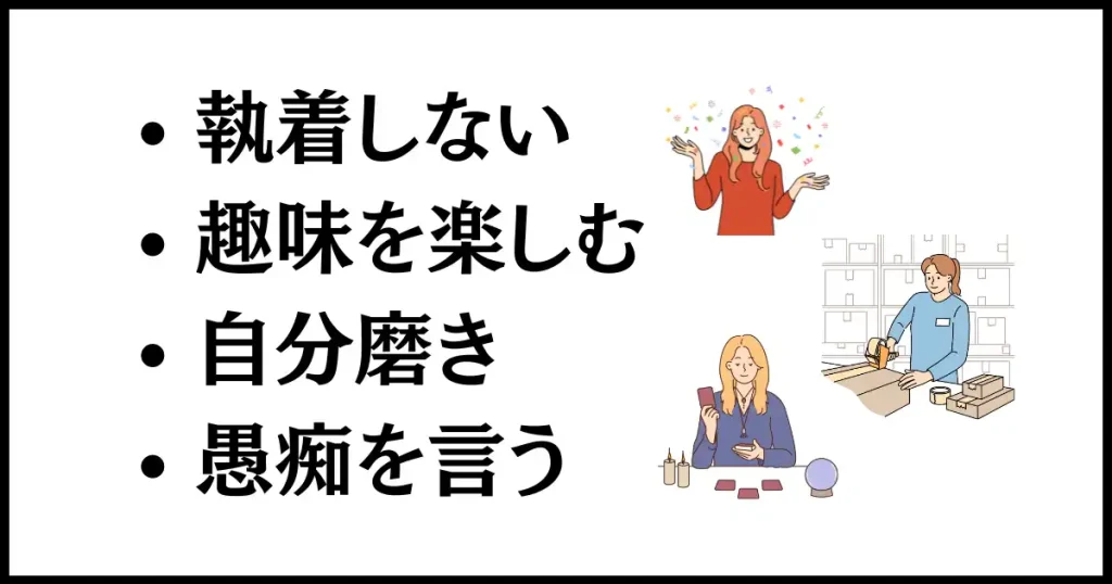 構ってくれない彼氏への対処方法