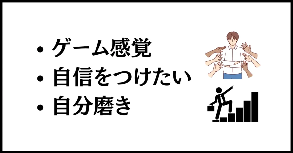 思わせぶりな男の心理