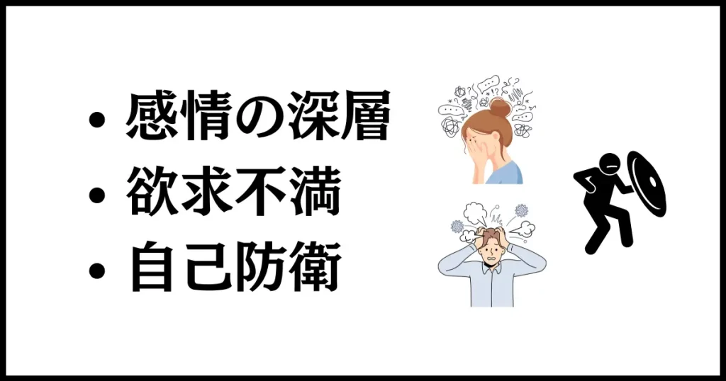 仕返しされる夢を見る理由