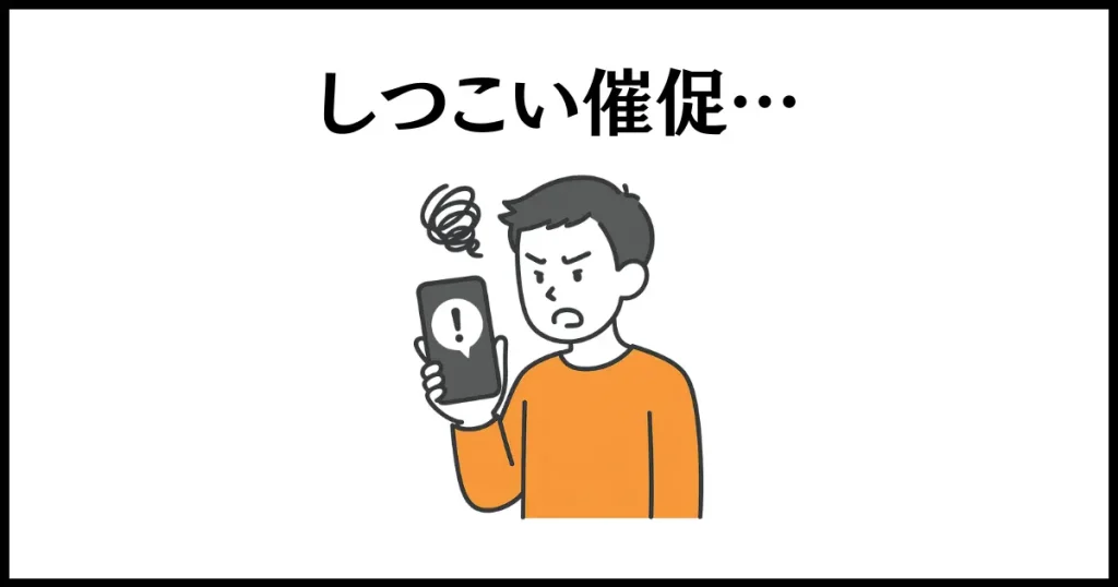 メルカリで残念だった評価をつける基準
